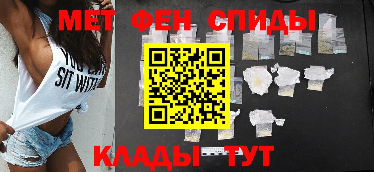 АМФЕТАМИН 98% Вязьма