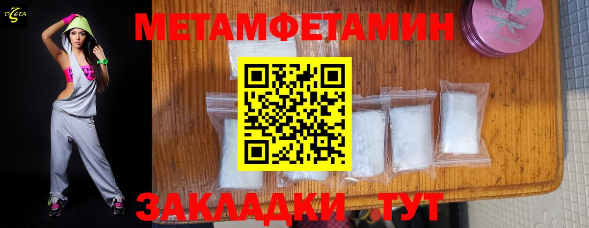 Амфетамин 97%  Вход с VPN  Амфетамин  Вязьма  Амфетамин 