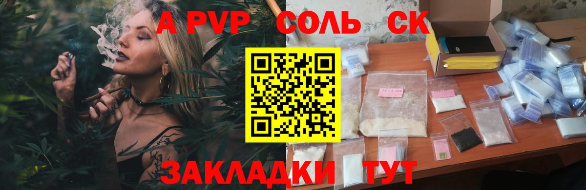 Альфа ПВП СК КРИС Вязьма