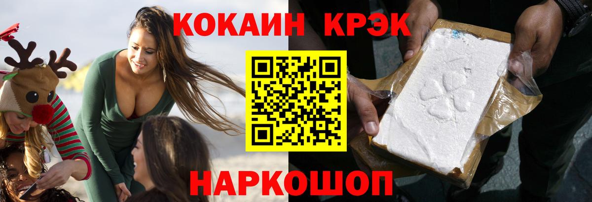 ЭКСТАЗИ  COCAIN  Вход с VPN  ГАШИШ  ГАШИШ  Вязьма  Меф кристаллы  А ПВП СК кристаллы  Конопля 