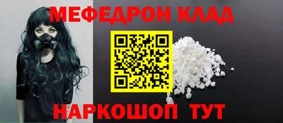 гидра Лесосибирск