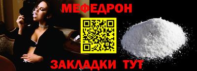 гидра Лесосибирск