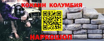 гидра Лесосибирск