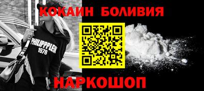 гидра Лесосибирск