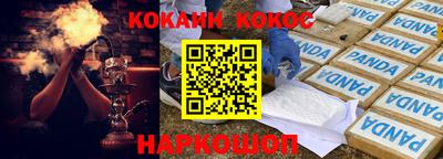 каннабис Ликино-Дулёво