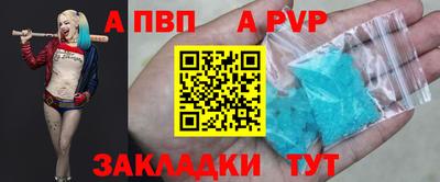 гидра Лесосибирск