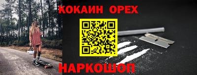 альфа пвп Ливны
