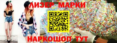 гидра Лесосибирск