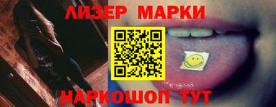 гидра Лесосибирск