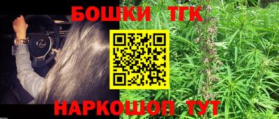 альфа пвп Ливны