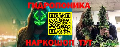 каннабис Ликино-Дулёво