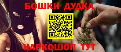 каннабис Ликино-Дулёво