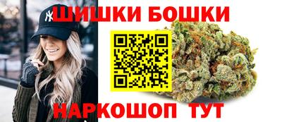 каннабис Ликино-Дулёво