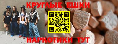 альфа пвп Ливны