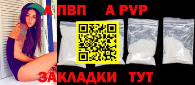гидра Лесосибирск