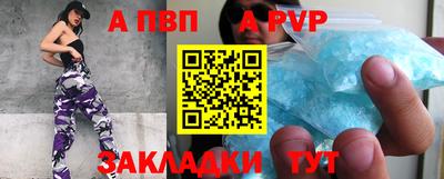 гидра Лесосибирск