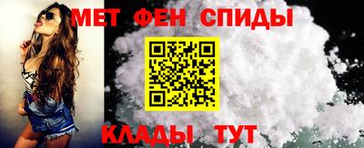 альфа пвп Ливны