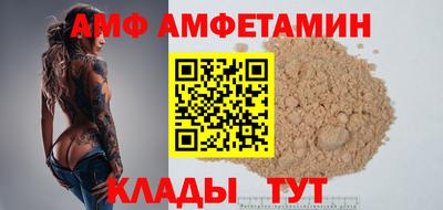 альфа пвп Ливны