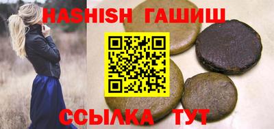 альфа пвп Ливны