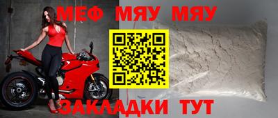 гидра Лесосибирск