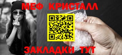 каннабис Ликино-Дулёво