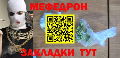 каннабис Ликино-Дулёво