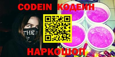 гидра Лесосибирск