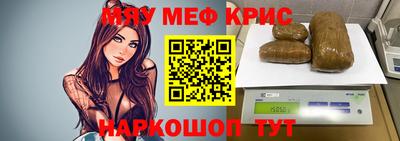 каннабис Ликино-Дулёво