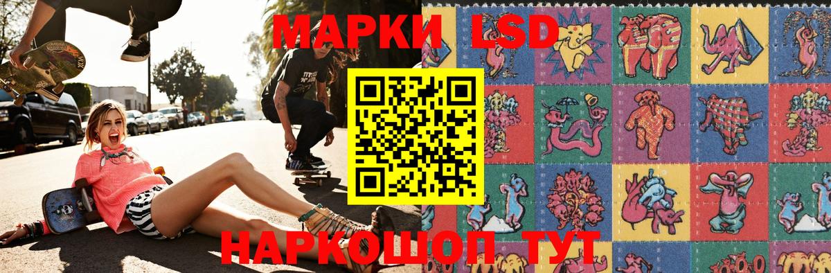 Наркотические марки 1500мкг  Марки NBOMe  Вязьма  Вход с VPN 