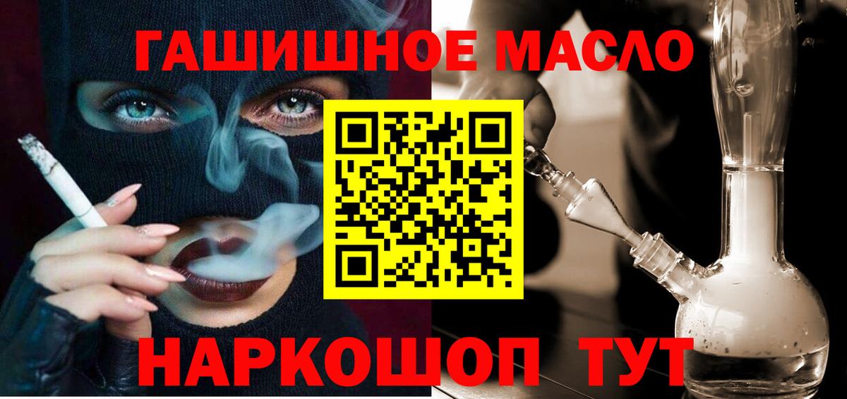Вязьма  Дистиллят ТГК вейп с тгк  Вход с VPN  ТГК вейп с тгк 