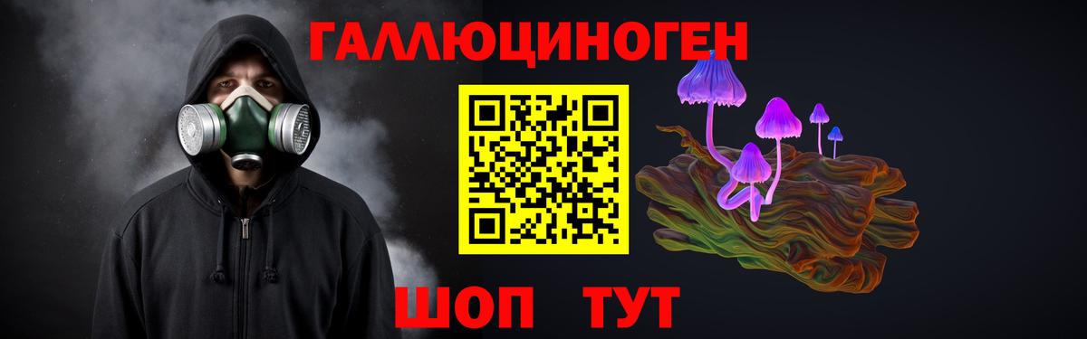 Галлюциногенные грибы Magic Shrooms  Вход с VPN  Вязьма 