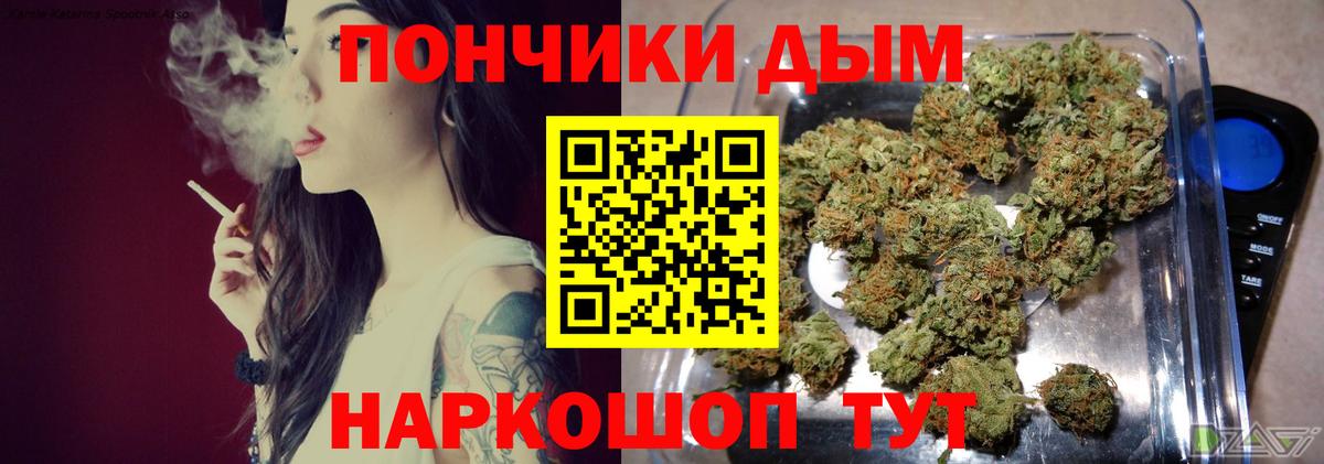 МАРИХУАНА Вязьма